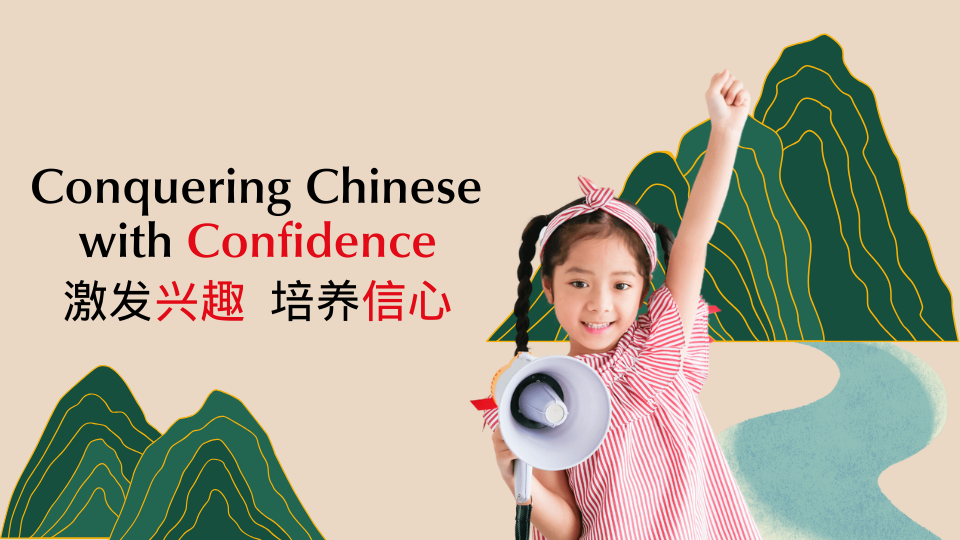 TEA Website Banners (Mobile) (2)